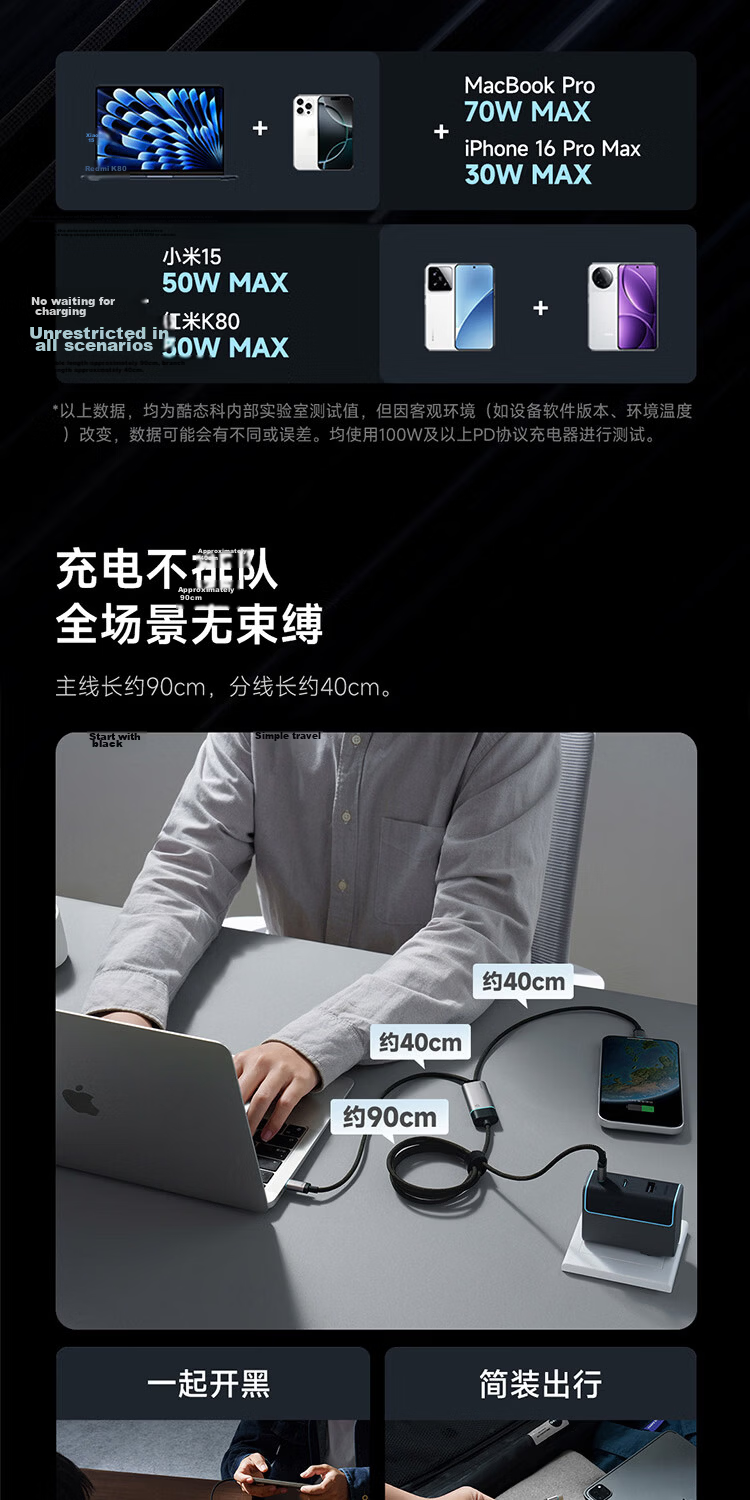 CUKTECH Super Power Type-C Cable, Fast Charging 100W Two-Port Charger, Suitable for Xiaomi, Apple 18/17, Samsung, Huawei Phones And Laptops 9