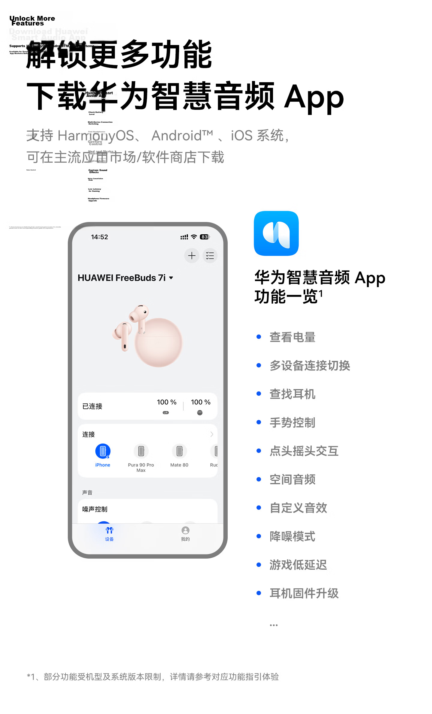 Huawei FreeBuds 7i Bluetooth Noise-Cancelling Earphones Smart Dynamic Noise Cancellation 4.0 Quiet Call HarmonyOS Smart Assistant Huawei Earphones Lily White 4