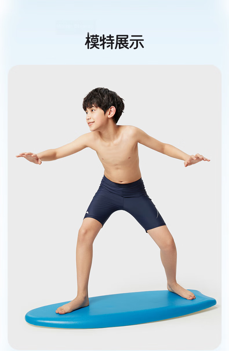 ANTA Kids Boys Youth Professional Training Swim Trunks Breathable Quick-Dry Sports Shorts Swimwear 13