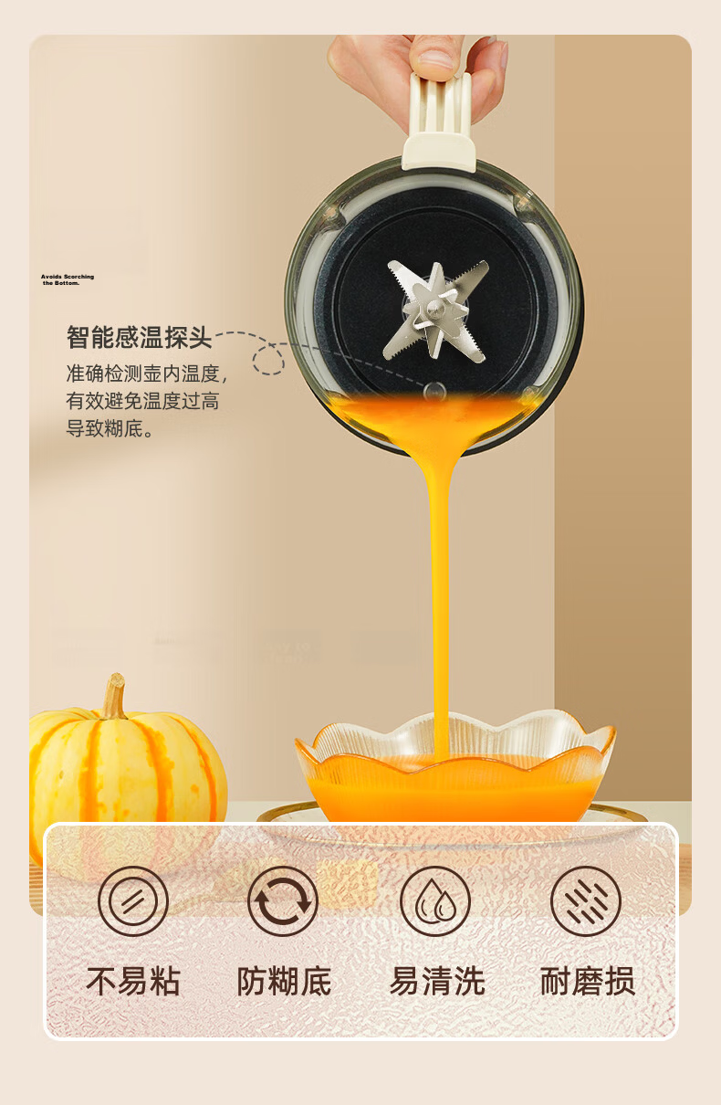 CHIGO Blender, Home Soy Milk Maker, Quiet Automatic No-Cook Multi-Grain Machine for 2-3 People, Multifunctional with Timer And Heating Function, Filter-Free 1.2L Juicer for Fruits And Baby Food LD-D21 11
