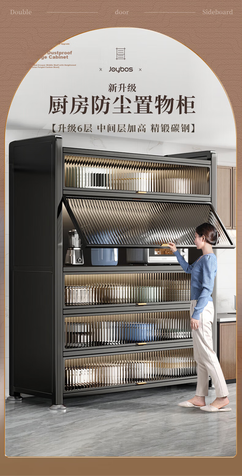Jiabangshou Kitchen Storage Rack, Floor-Standing Multi-Layer Spice Rack, Microwave Oven Shelf, Bowl Cabinet, Chopstick Storage Cabinet, 6 Tiers, 60cm 1
