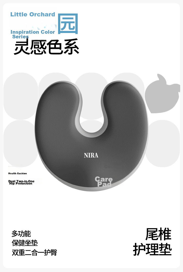 Nila Coccyx Tailbone Cushion Office Pressure Relief Sacrum Tailbone Pain Pad Protective Postoperative Fracture Cushion 1