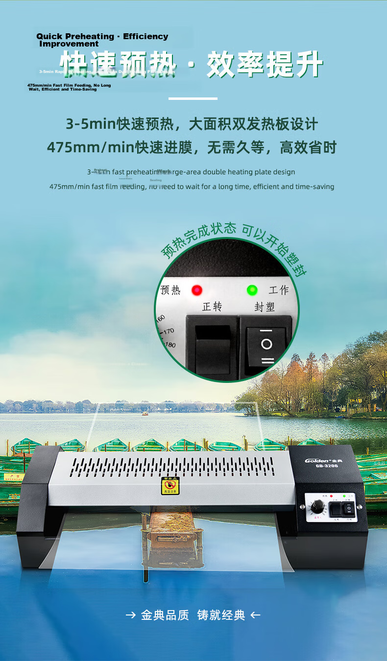 GOLDEN GD-3206 Laminator A3/A4 Universal Photo Laminator for Home And Office Use, Photo ID Card Driver's License Lamination Machine, Cold And Hot Laminating Packaging Machine 5