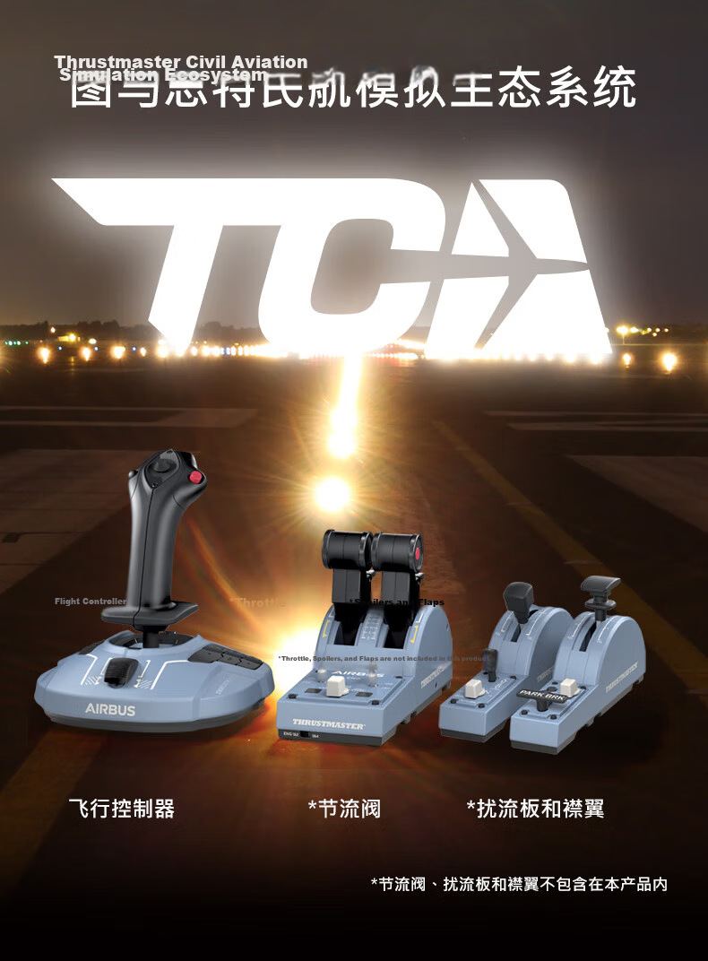 Thrustmaster TCA Captain Combo Airbus Edition Compatible with PC/XBOX 10
