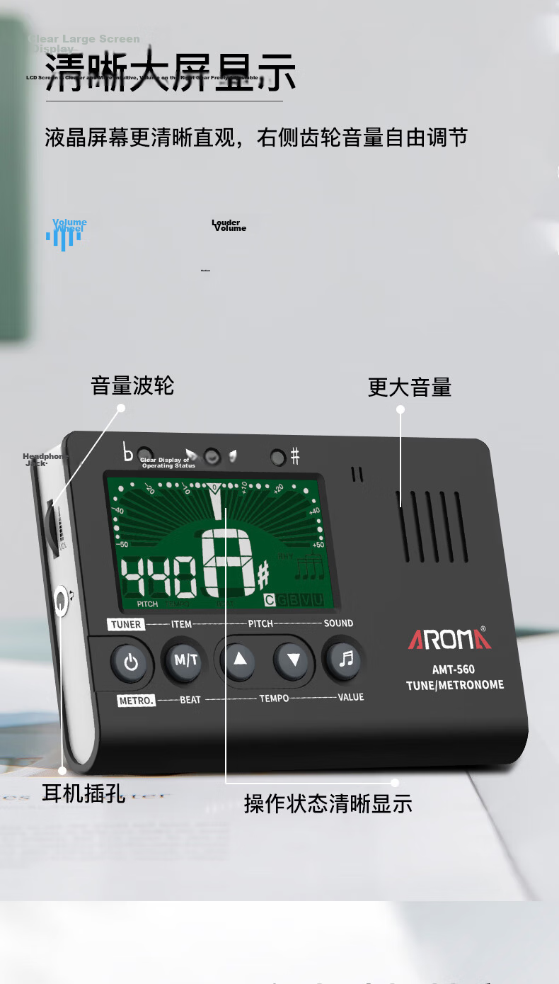AROMA Electronic Metronome Rhythm Guitar Tuner Violin Bass 3-in-1 Tuner AMT-560 9
