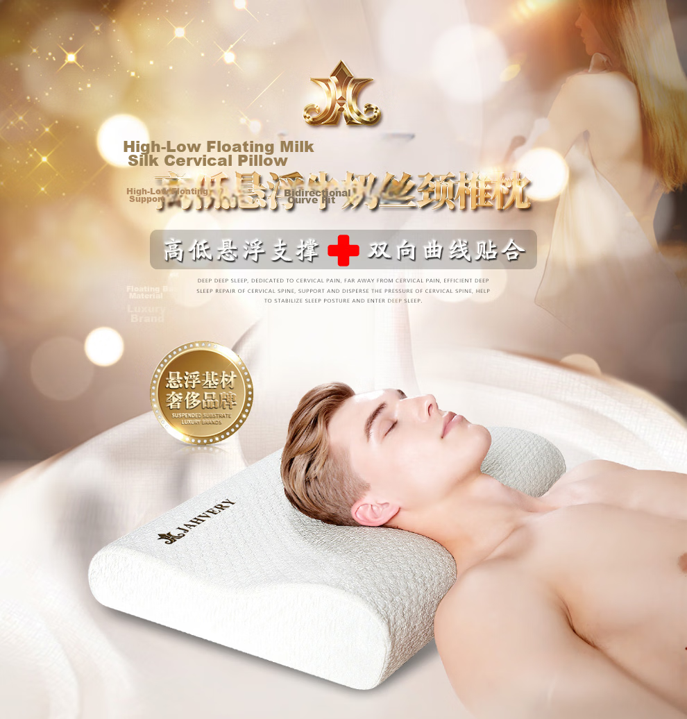 JAHVERY Memory Foam Pillow Cervical Pillow Adult Slow Rebound Neck Pillow Special Sleep Neck Support Traction Pillow 3