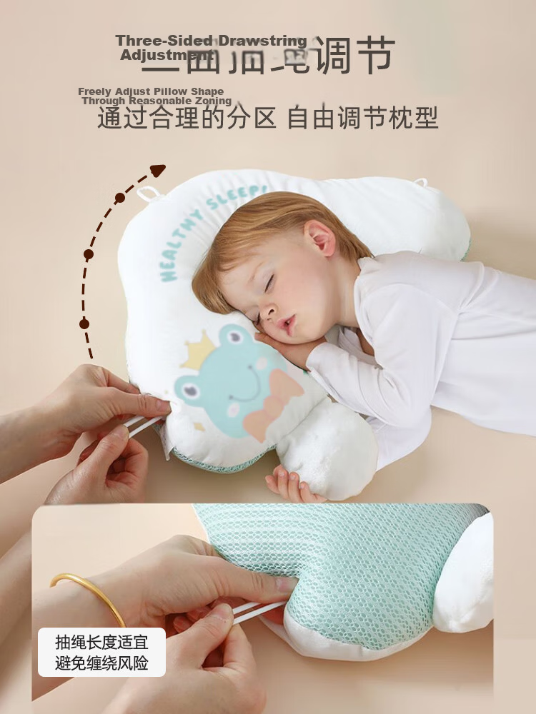 9i9 Baby Shaping Pillow Newborn Soothing Mesh Side Sleeping Anti-Startle Hug Pillow A78 9