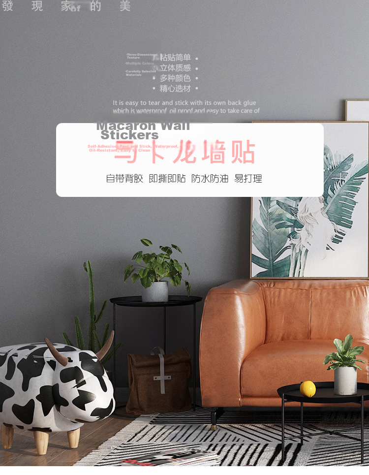 Cuttlefish Self-Adhesive Wallpaper 0.45x10m Waterproof Concealing Renovation Wall Decor Light Gray Wallpaper 1