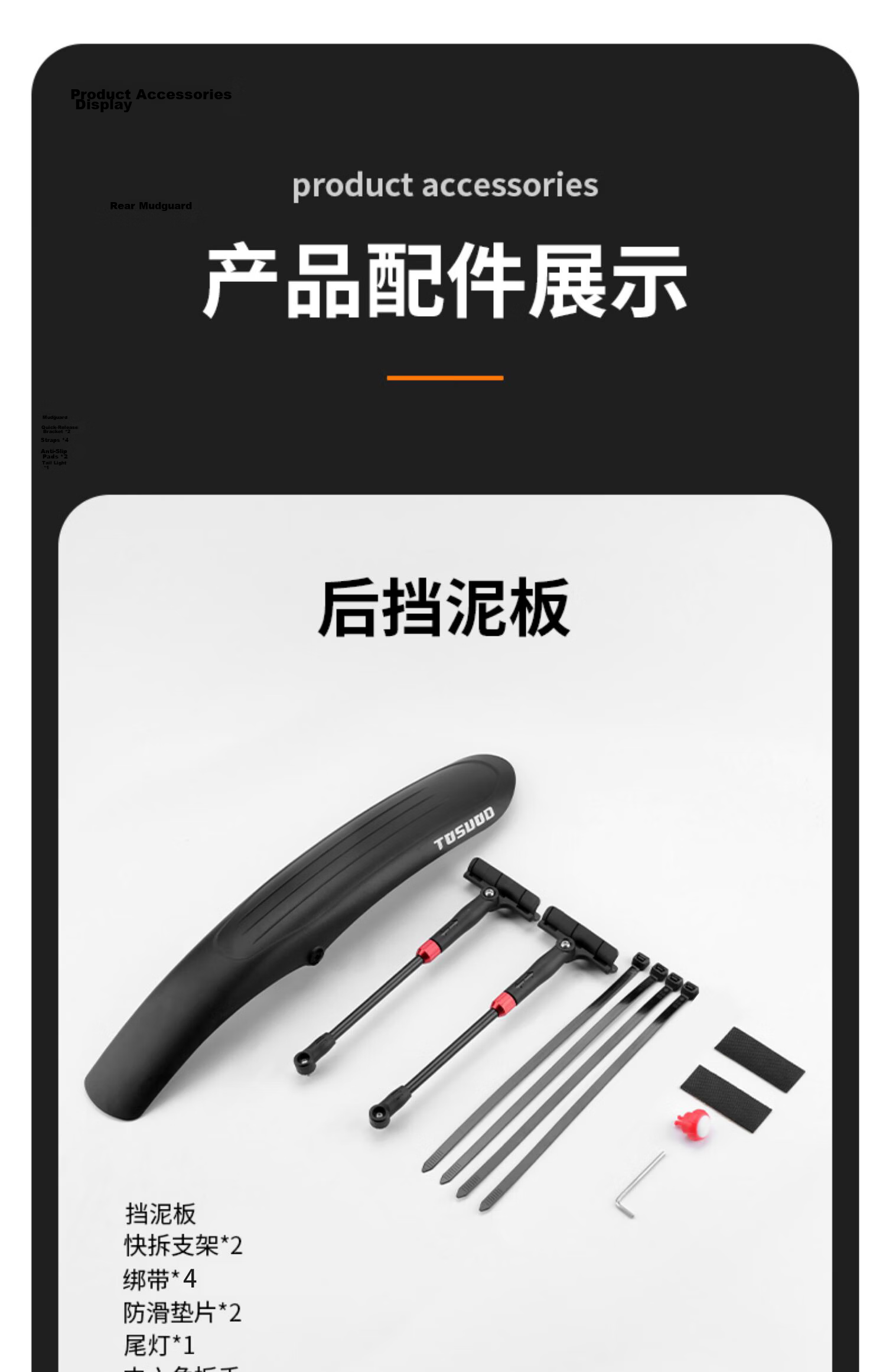 Captain Tas Bicycle Fender Mountain Bike Universal Wide Adjustable Mudguard Outdoor Cycling Accessories 11