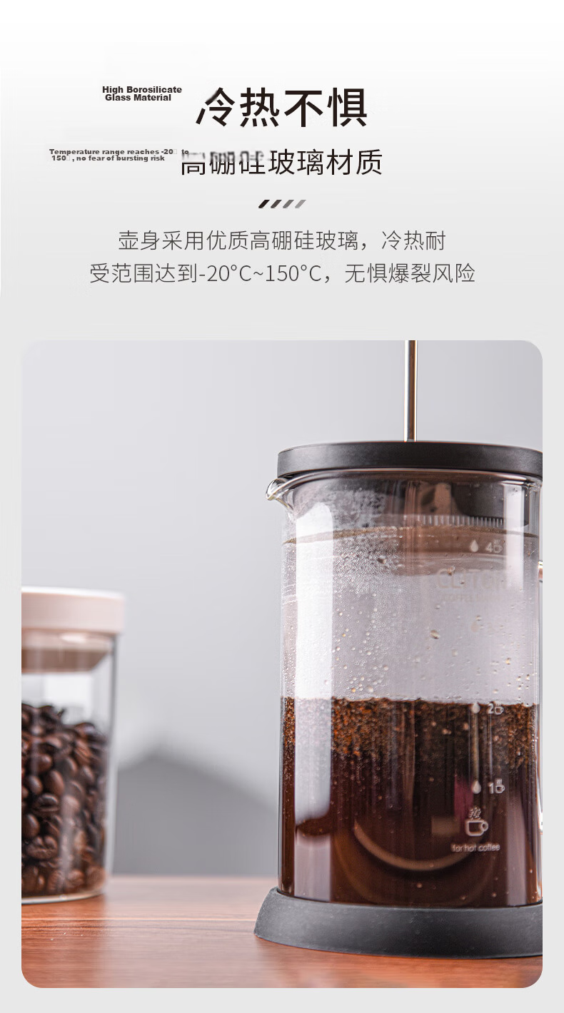 CLITON Glass French Press Coffee Maker Home Coffee Machine Coffee Filter Cup French Press Brewer 7