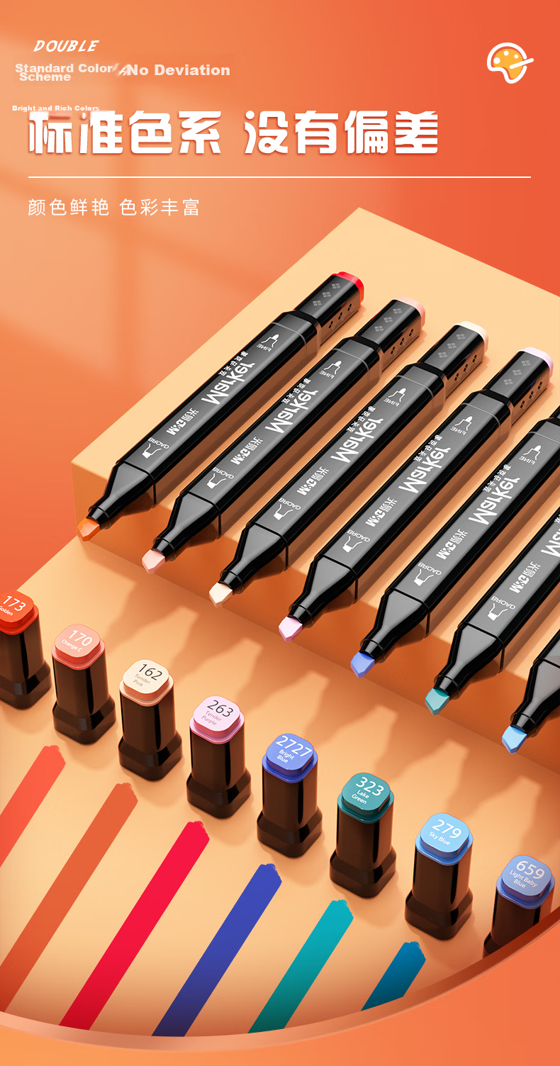 M&G Stationery, 168 Colors Alcohol Markers, Watercolor Pens, Dual-Tip Anime Oil-Based Paint Brushes, Marker Set, Student Supplies, Children's Birthday And Graduation Gifts 5
