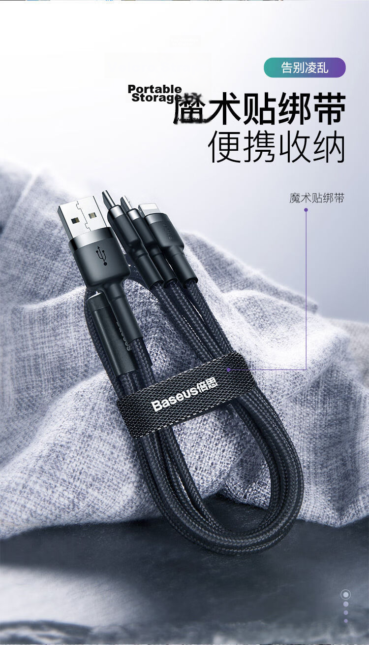 BASEUS Multi-Function Apple 18 Charging Cable Type-C One-To Compatible with IPhone 17/16/15/14/13 Phones, Xiaomi, Huawei, Car Charger, 1.2 Meters 10