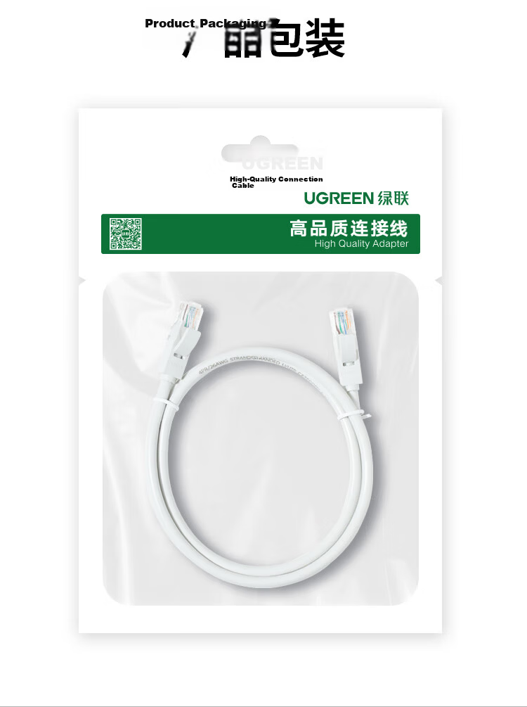 UGREEN RJ45 Network Cable Extension, Cat6 Ethernet Cable Connector Extender, Gigabit Network Broadband Male to Female Interface Twisted Pair Copper Cable, Pure Copper 0.5 Meter 11278 30