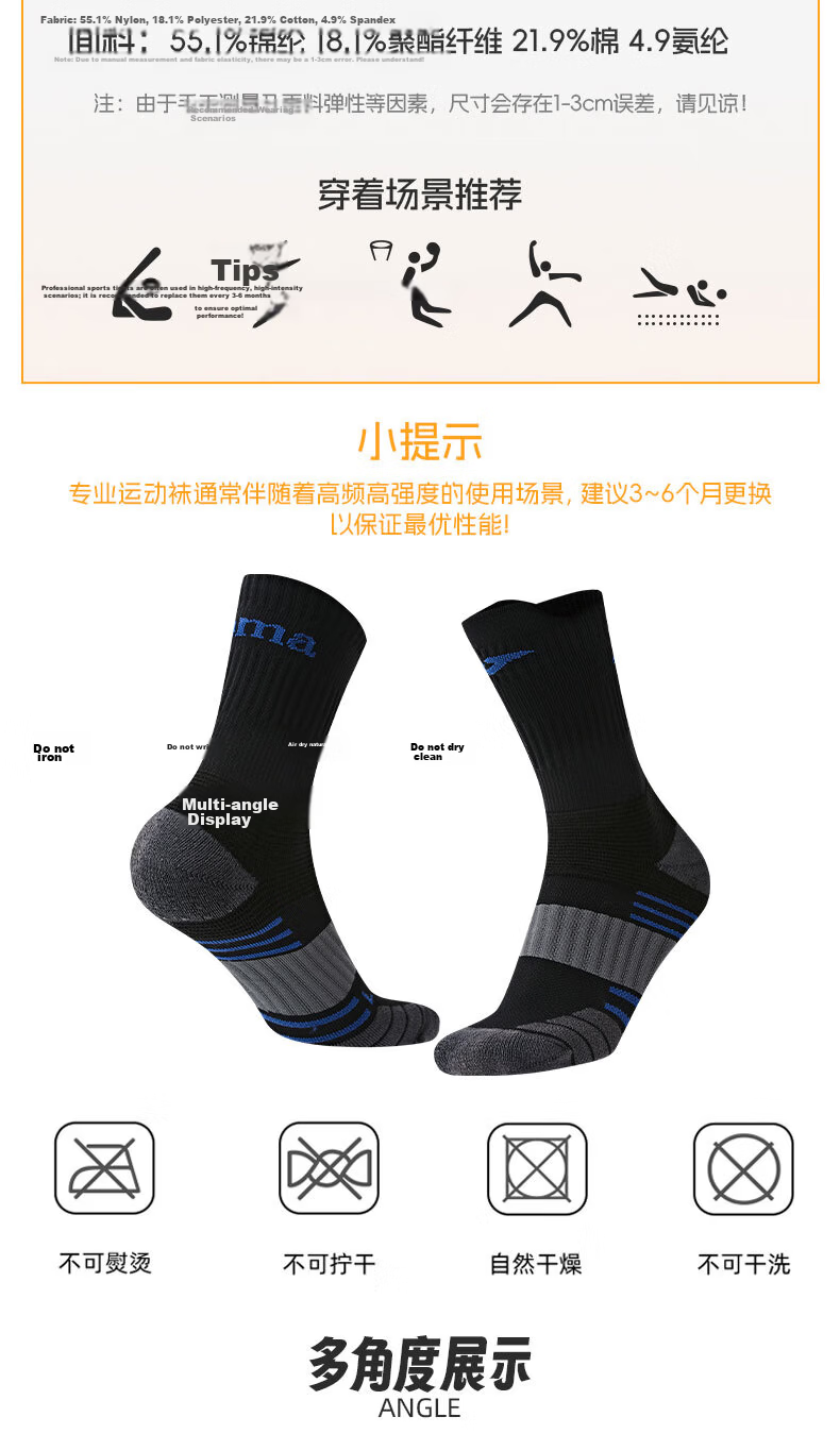 JOMA Mid-Calf Sports Socks Breathable Sweat-Absorbing Durable Running Training Basketball Badminton Socks Long Socks Blue One Size Fits All 17