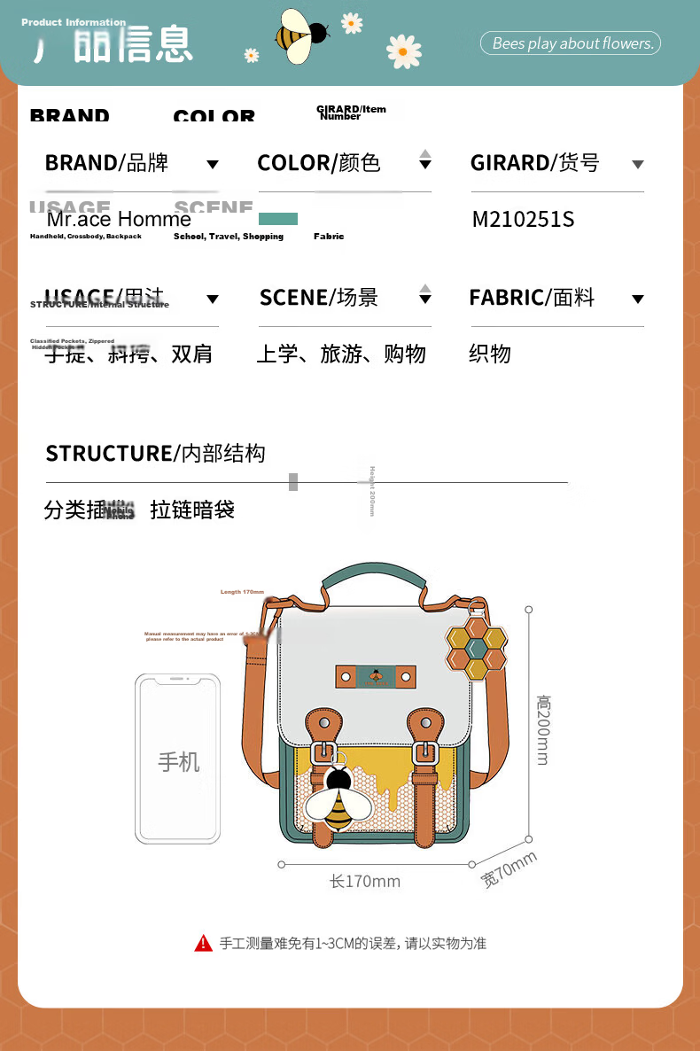 Mr.ace Homme Bee Series Japanese Style High School Student Crossbody Bag Women's Casual Shoulder Bag Cambridge Daily Commuter Handbag 5