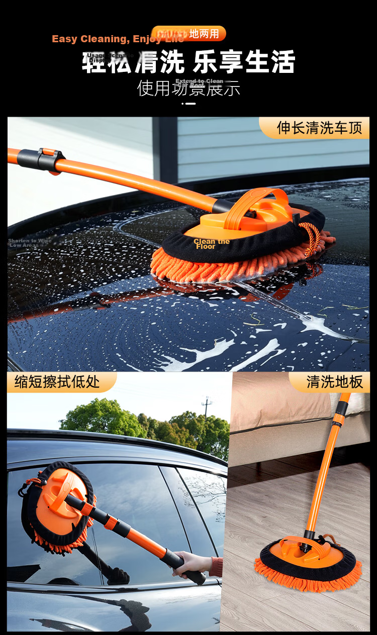 Yisida 108cm Car Wash Mop with Chenille Soft Bristles, Non-Scratch Car Cleaning Tool, Telescopic Curved Handle Car Wash Brush 11
