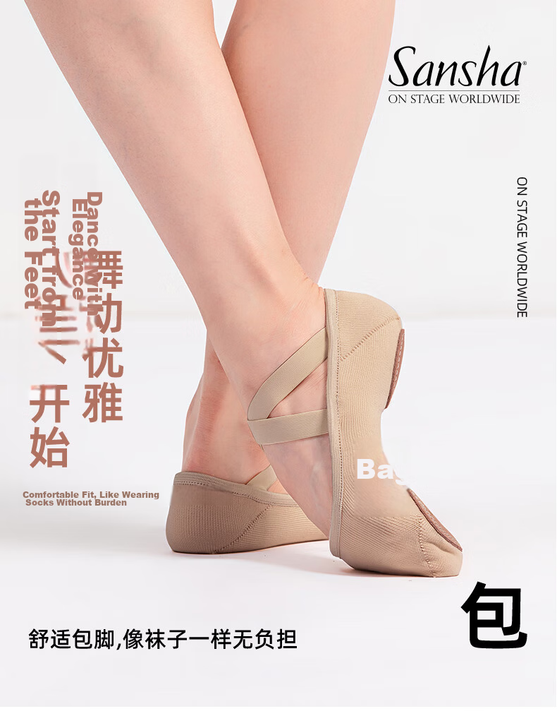 Sansha Ballet Practice Shoes for Women, Fully Elastic Dance Shoes, Soft Sole Shoes, Dancing Cat Paw S79K, Pink, Size 41 1
