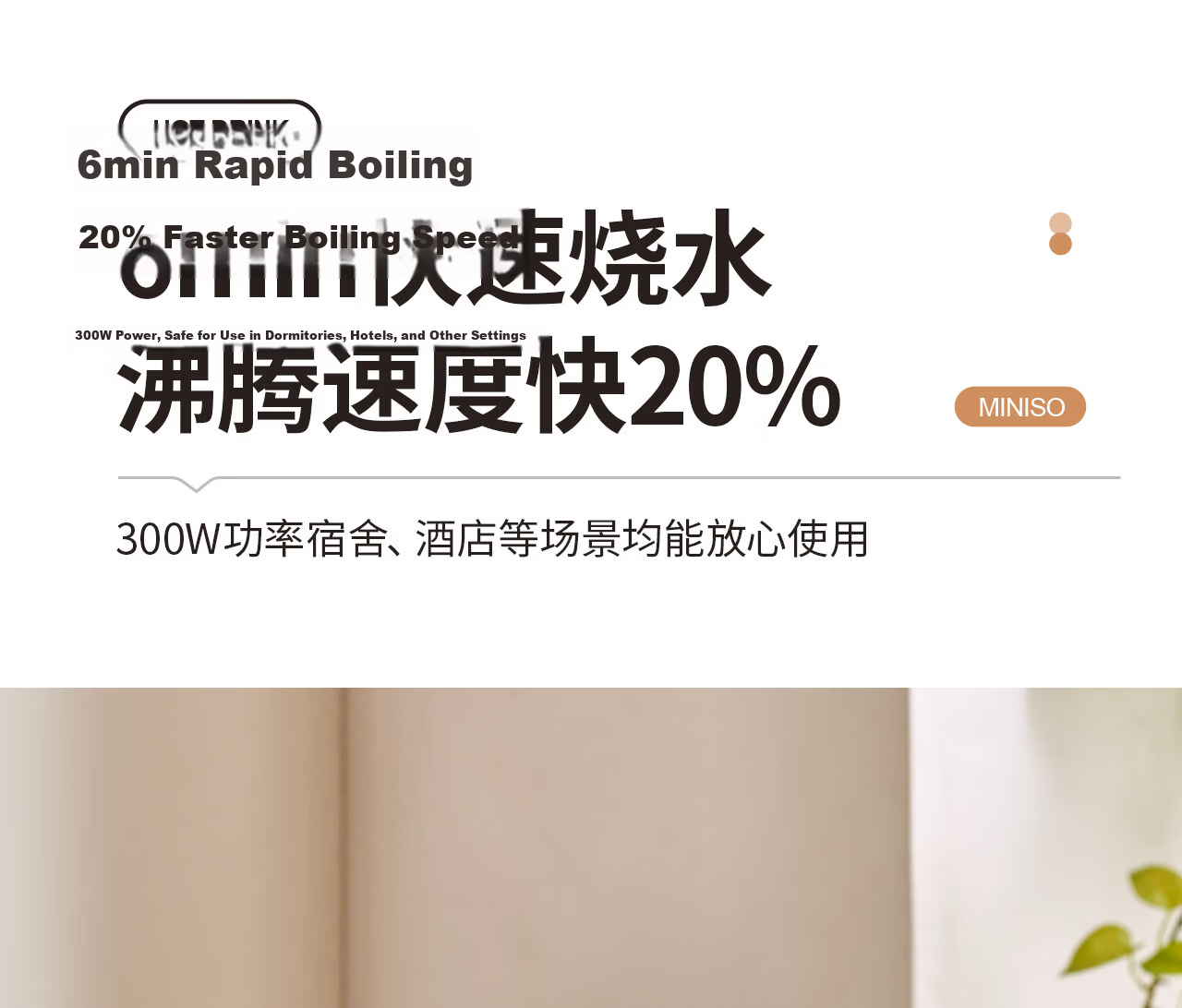 MINISO Electric Portable Water Heater Cup Insulated Travel Kettle Small Electric Kettle Tea Brewing Baby Milk Temperature Control Cup 500ml 7