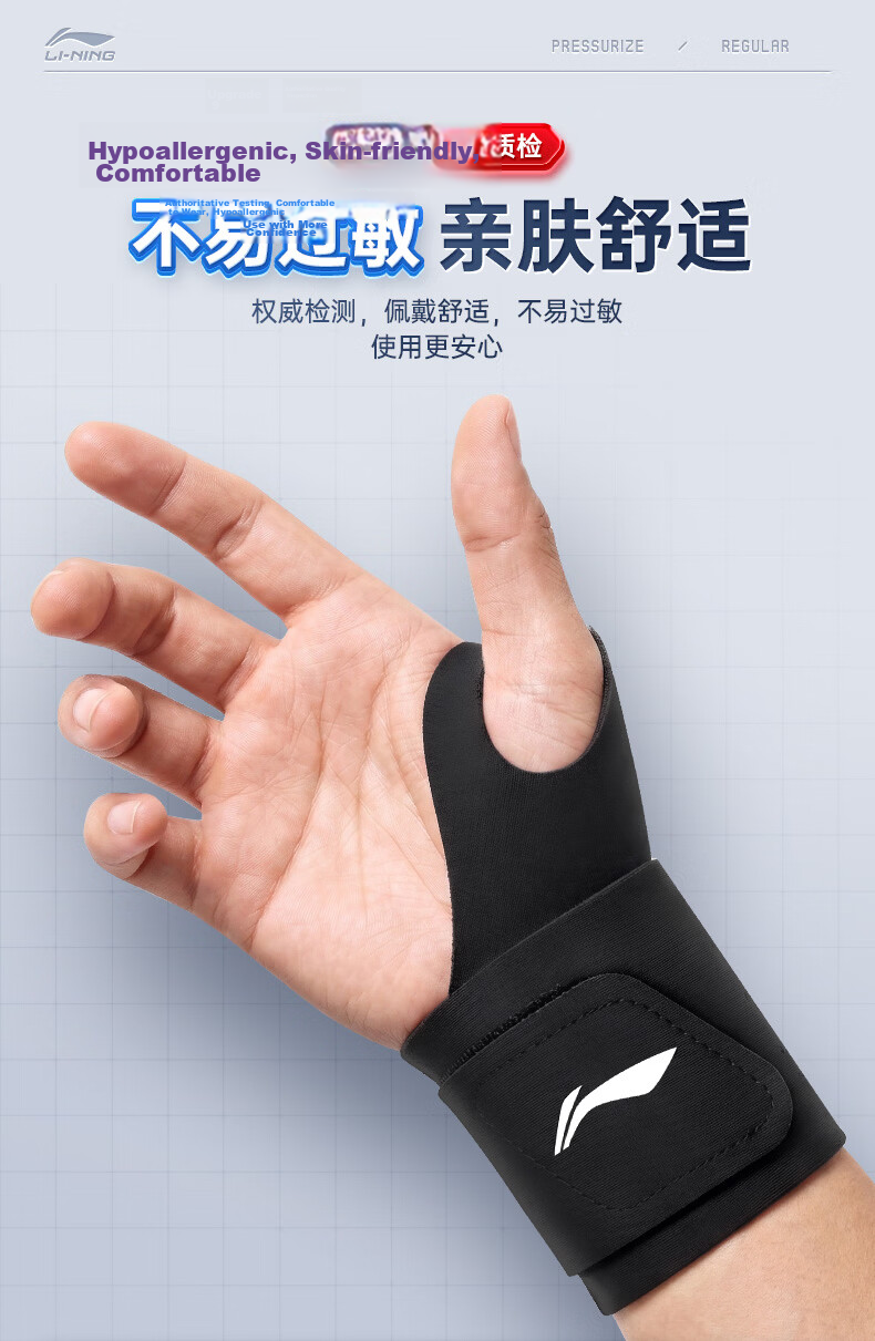 LI-NING Wrist Support TFCC Tendonitis Fitness Wrist Brace Sports Injury Stabilizer Badminton Bench Press Compression Sleeve 17