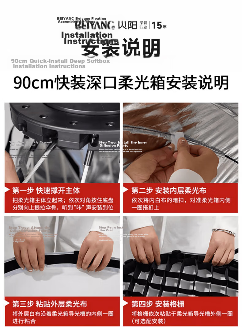 Beiyang Softbox, Portable Photography Studio Light, Fill Light Accessory, Flash Light Ball, Softbox, Diffusion Cloth, Foldable Square Softbox 24