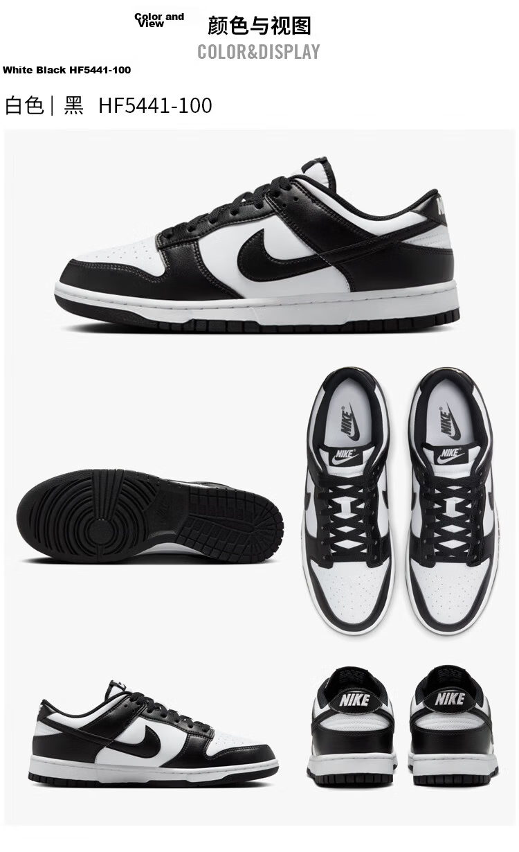 Nike Men's Casual Skate Shoes DUNK Sports Shoes HF5441-100 Black White Size 42.5 4