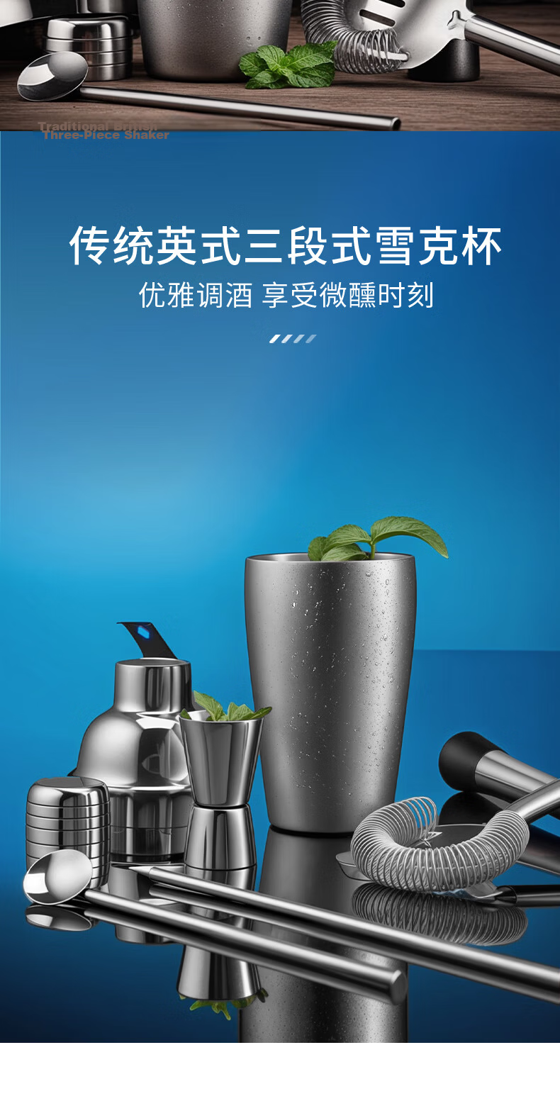 CLITON 304 Stainless Steel Cocktail Shaker Set with Jigger, Hand Press Lemon Squeezer, and Wooden Stand 8