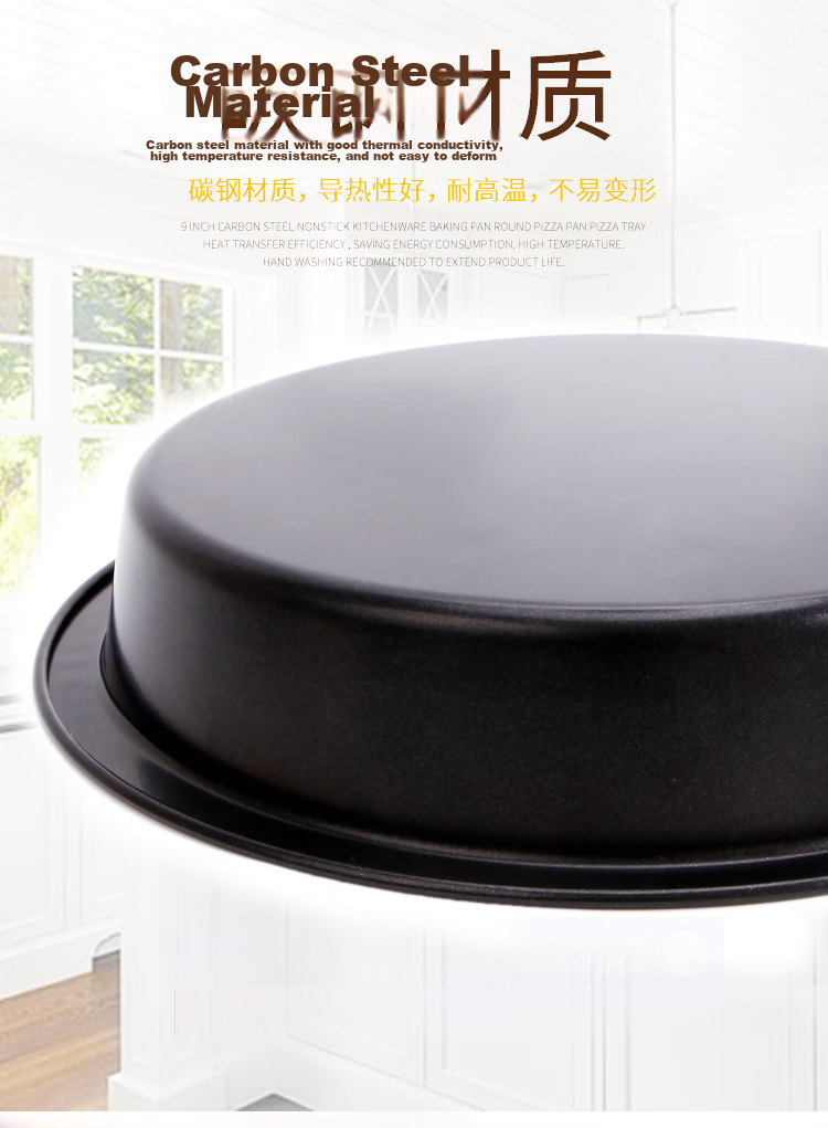 Chefmade 8-Inch Deep Dish Pizza Pan Black Round Home Use Pizza Tray 4