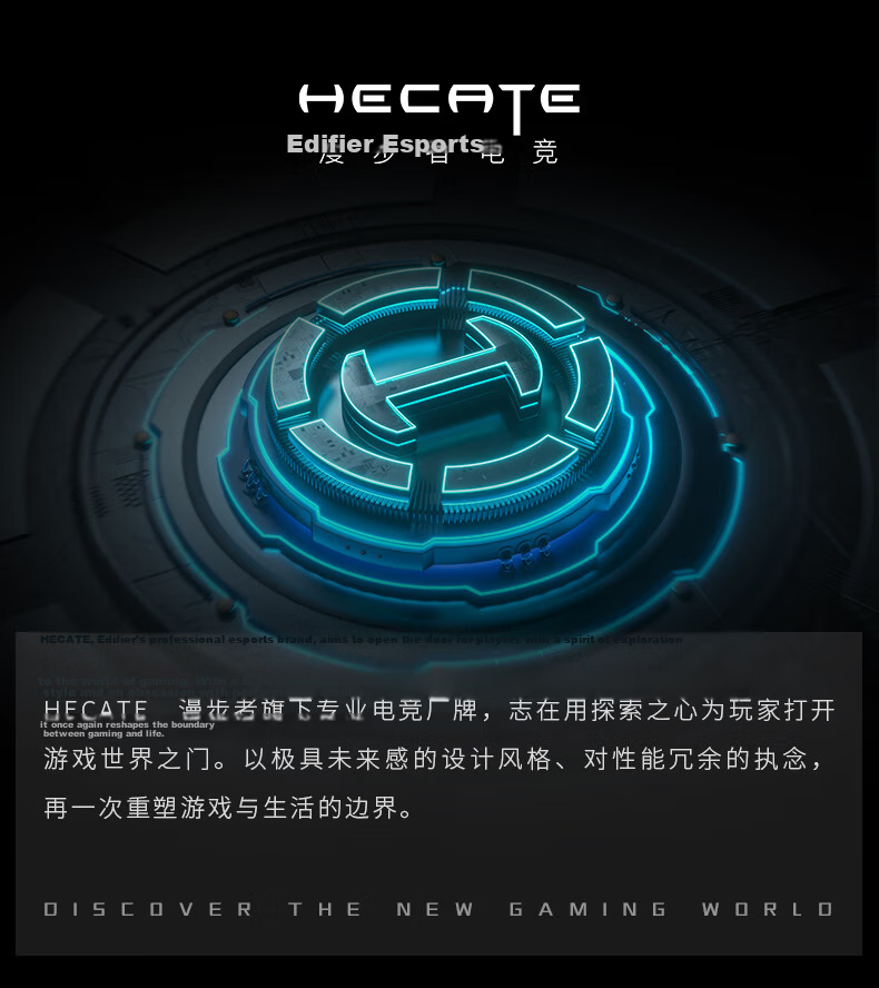 EDIFIER HECATE G3000 7.1 Desktop Gaming Speaker Bluetooth Speaker Sound System for PC Laptop Graduation Gift Phantom Night Black 2