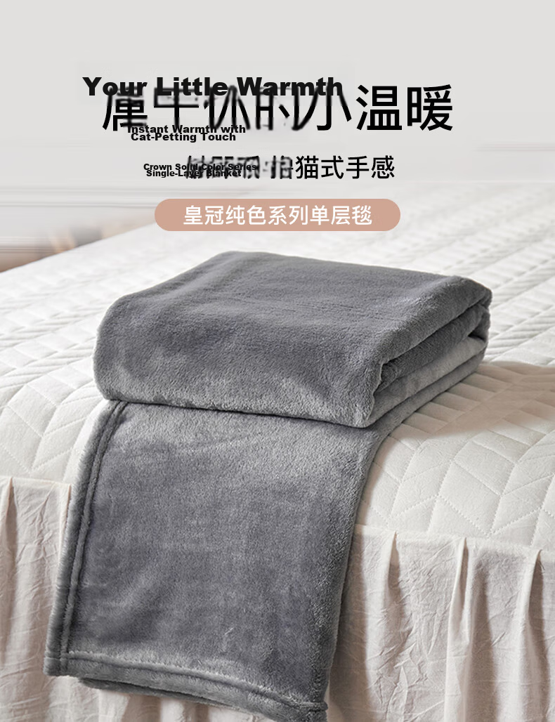 CROWN Blanket Quilt Air Conditioning Summer Cooling Towel Blanket Spring and Autumn Nap Shawl Sofa Cover Blanket Bedspread Four Seasons Universal Gift 1