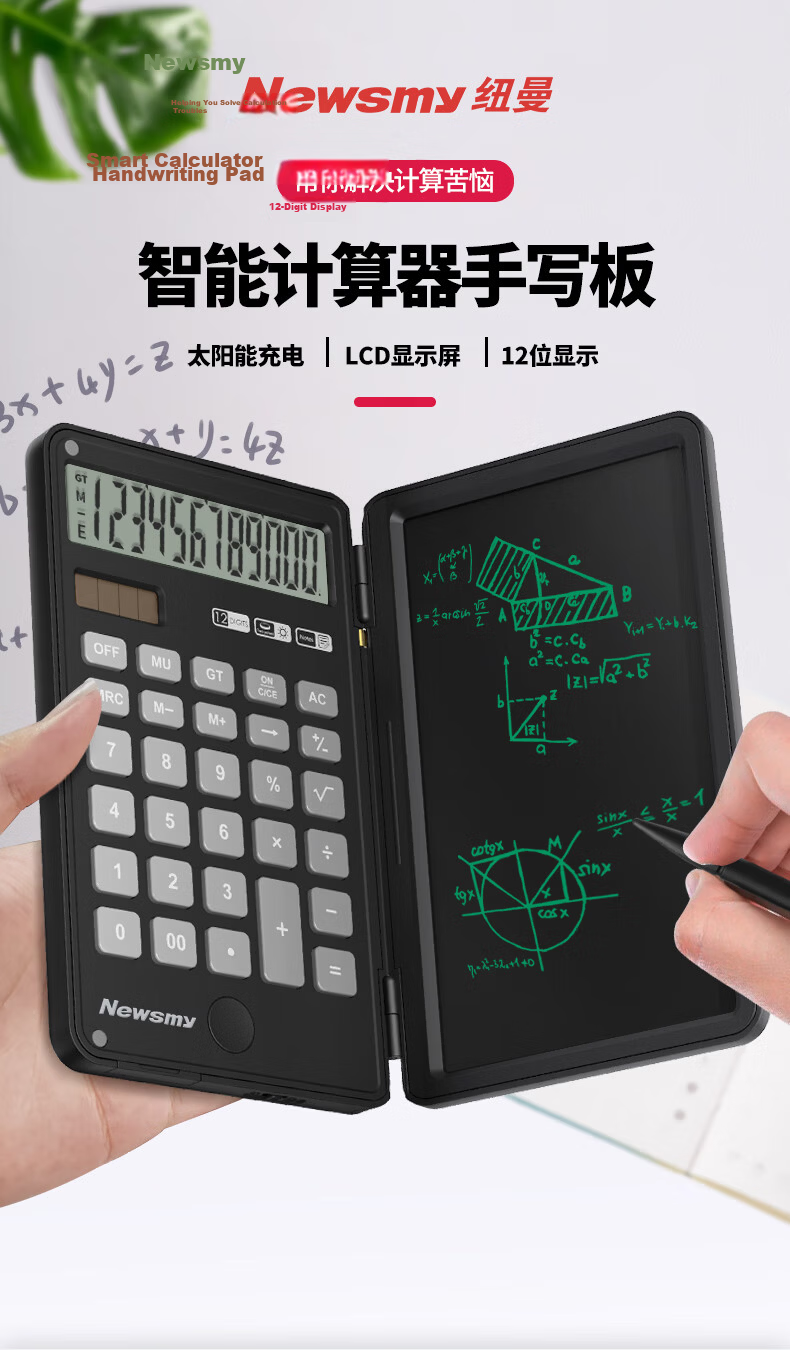 Newsmy Multifunctional Dual Power Desktop Calculator with LCD Electronic Writing Pad for Office, Business, Accounting, Finance, Smart Drawing Board for Primary, Middle And High School Students' Exams And Drawing 1