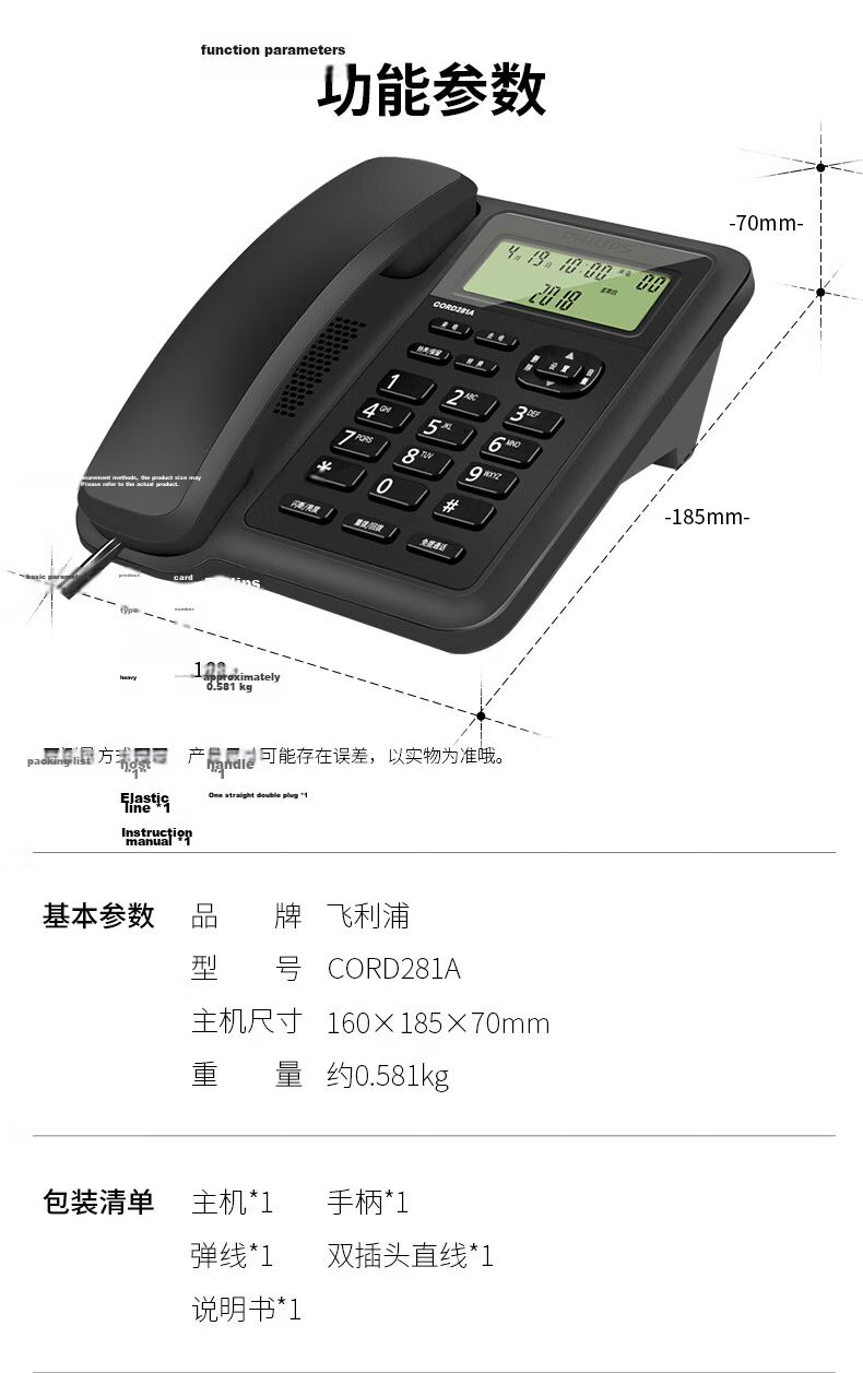 PHILIPS Corded Telephone Landline Fixed-Line Phone for Office And Home Use, Dual Interface, Battery-Free Hands-Free Calling CORD281A White 11