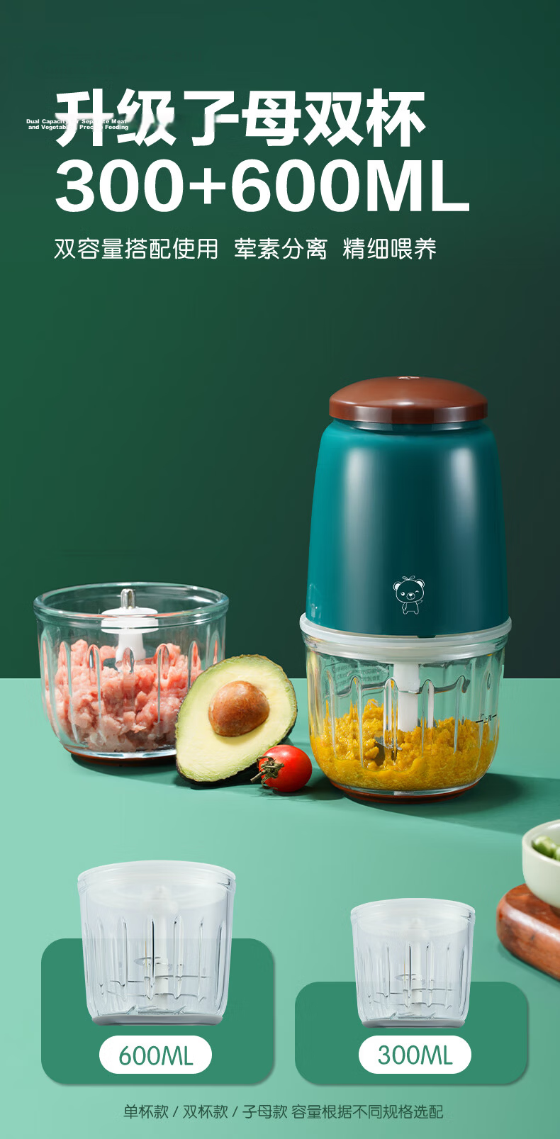 Xiaobeixiong Baby Food Processor Infant Puree Maker Multifunctional Fruit Puree Blender Baby Food Tool 10