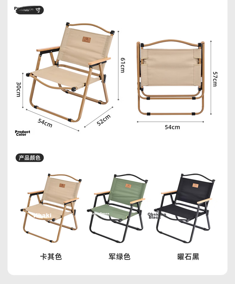 Shanfei Linsike Outdoor Folding Chair Ultra-Light Portable High Load Carbon Steel Beach Fishing Stool Picnic Chair 18