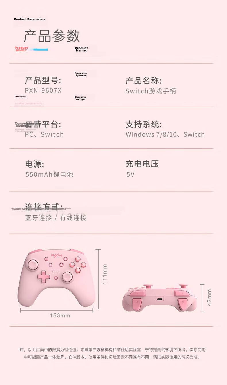 Laishida Switch Wireless Game Controller Xbox Skin Grip Bluetooth Motion Sensor PC NS Mobile Steam 9607x Sakura Pink Children's Day Birthday Gift 24