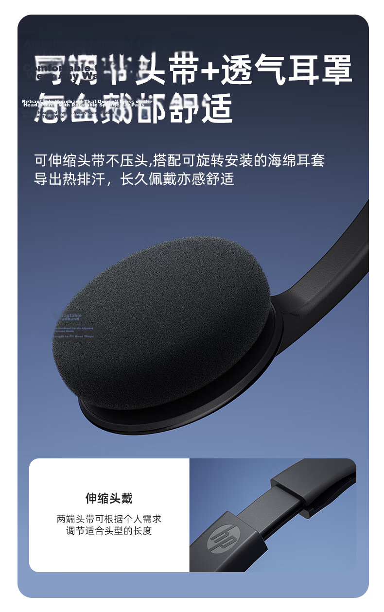 HP MeetingN Wired Headset Over-Ear Headphones HD Noise Cancelling Microphone Customer Service Computer Office Online Classes Black 5