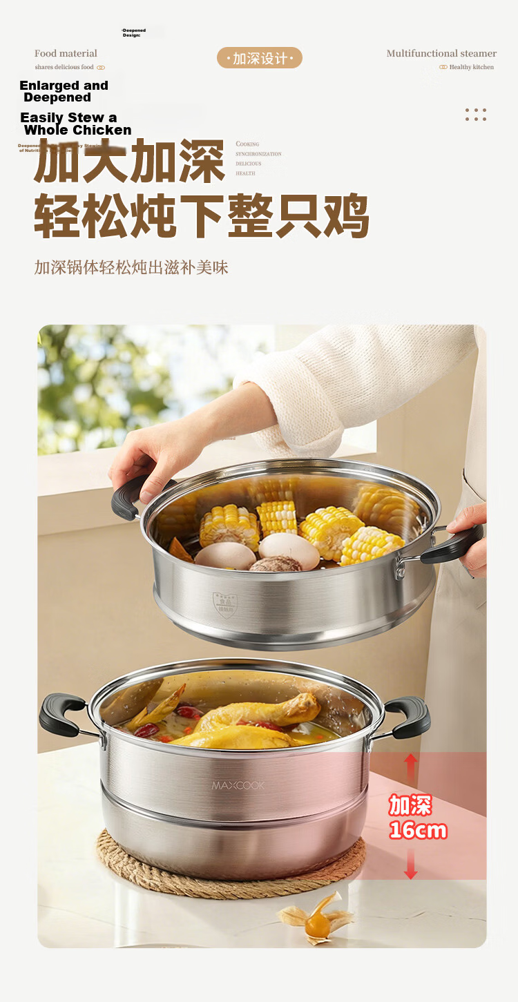 MAXCOOK 26cm 3-Tier Stainless Steel Steamer Pot Thickened Base Dual-Use for Steaming and Boiling Compatible with Induction and Gas Stoves 6