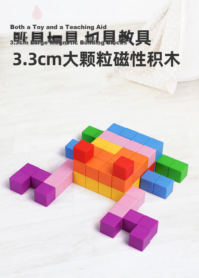 MAGPLAYER Magnetic Blocks Geometric Educational Toy Children's Magic Cube Soma Cube Gift 32 Pieces 3.3cm 2