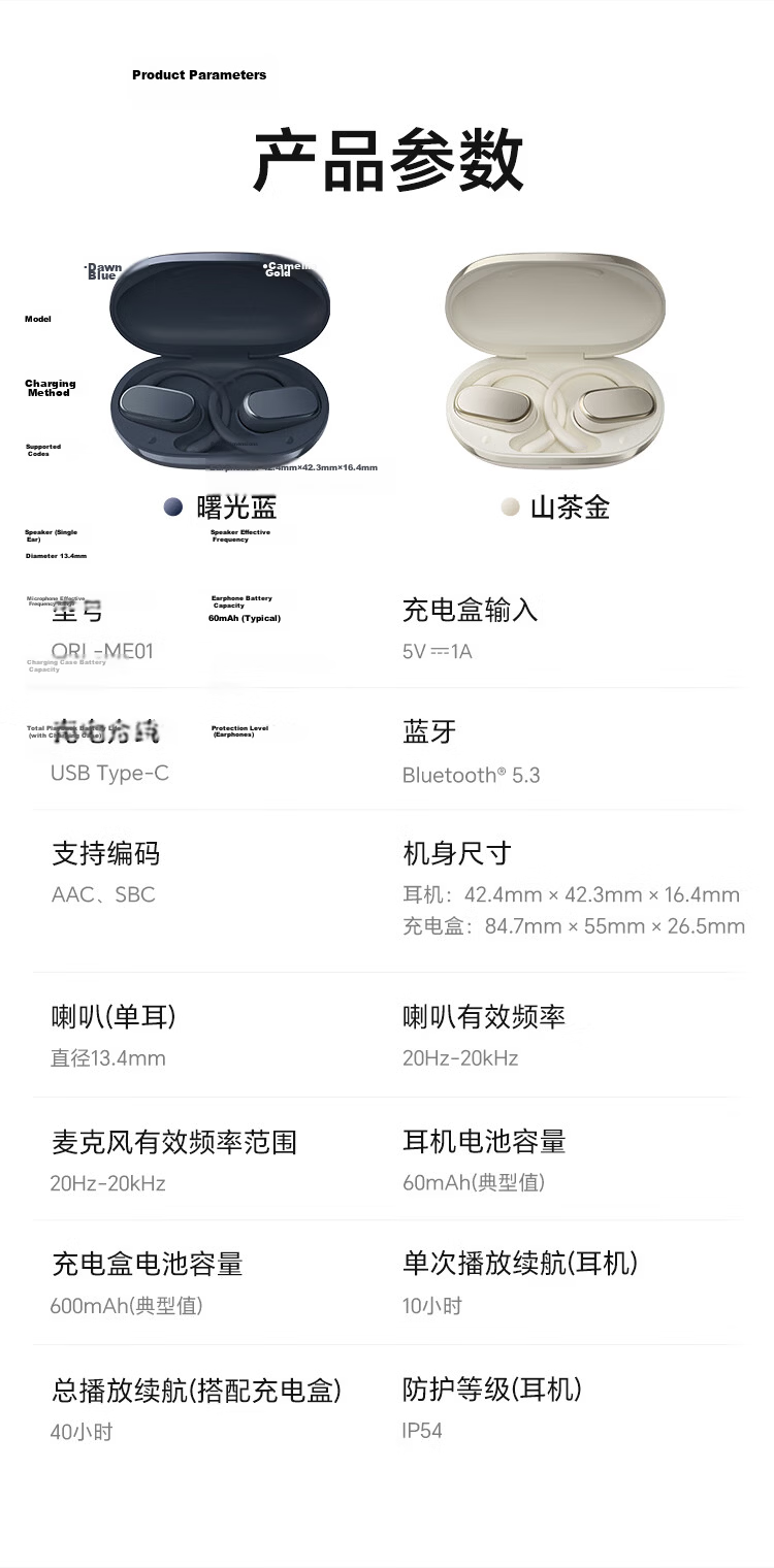 Honor Choice Open-Ear Headphones 2 [National Subsidy] Bluetooth Ear Hook Headphones Noise-Cancelling Call Compatible with Honor Huawei Apple Xiaomi Phones Dawn Blue 15