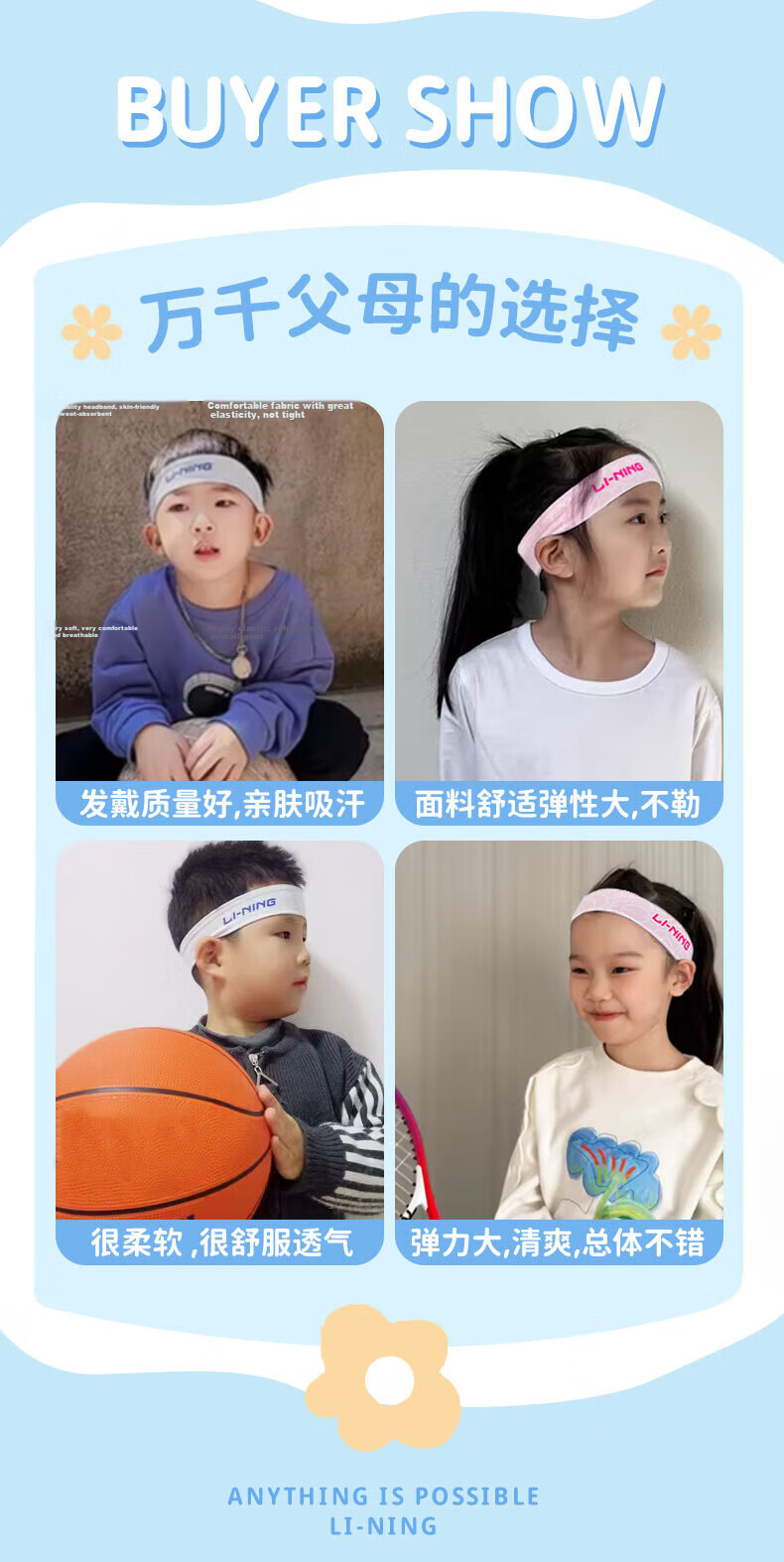 Li-Ning Children's Sports Headband for Girls, Sweat-Absorbing And Anti-Sweat Band, Sweat-Guiding Headband for Running, Basketball, And Badminto 4