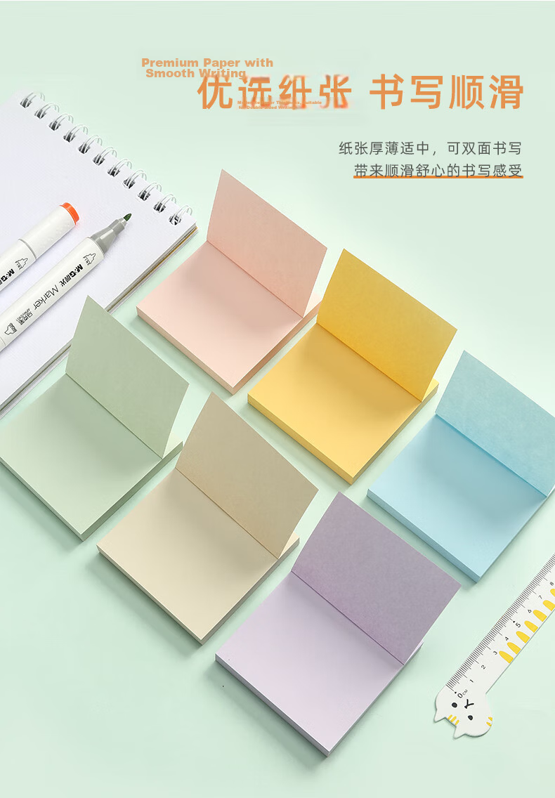 M&G Stationery Sticky Notes, 600 Sheets Classic 4 Colors, 76*76mm Memo Paper Stickers Reusable, Student Note-Taking Adhesive Notes, YD-995 Office Supplies 4