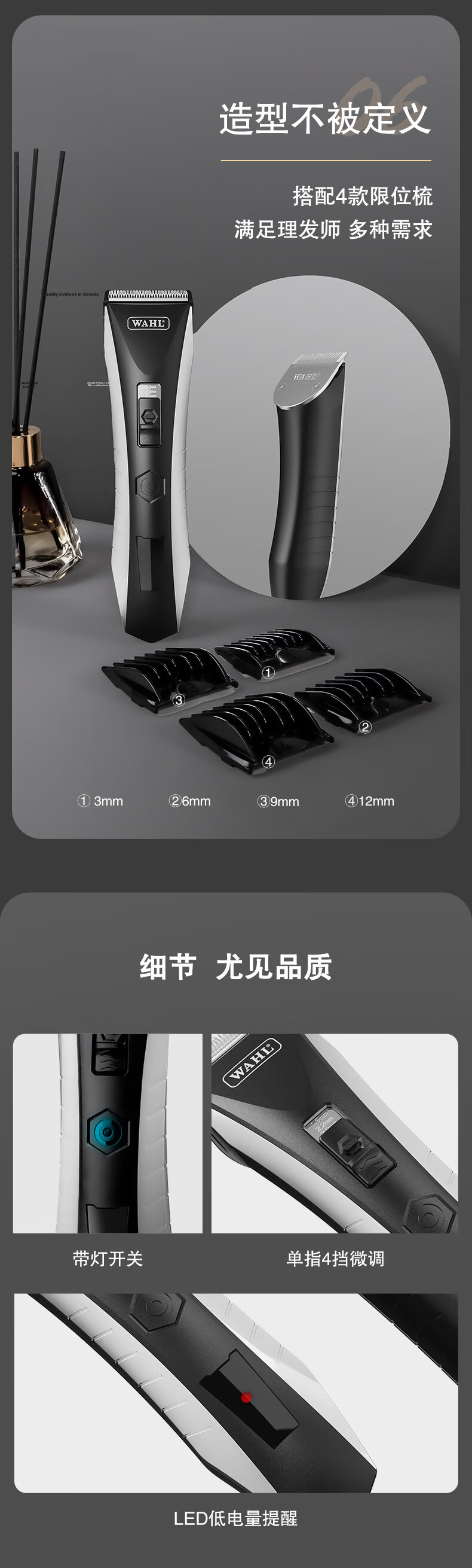 WAHL Professional Electric Hair Clipper for Home Use, Adult And Children's Electric Trimmer, Barbershop Haircutting Electric Shaver 2217-02 Graduation Gift 8