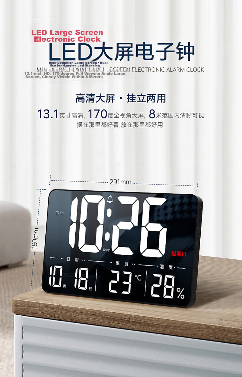 Hense LED Large Screen Electronic Clock Home Wall Hanging Clock Living Room Table Clock Temperature and Humidity Clock HW600 Black Standard 1