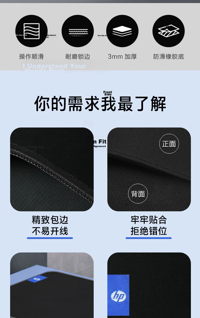 HP Mouse Pad Gaming Office Durable Thickened Laptop Small Desk Mat 260x210x3mm 2