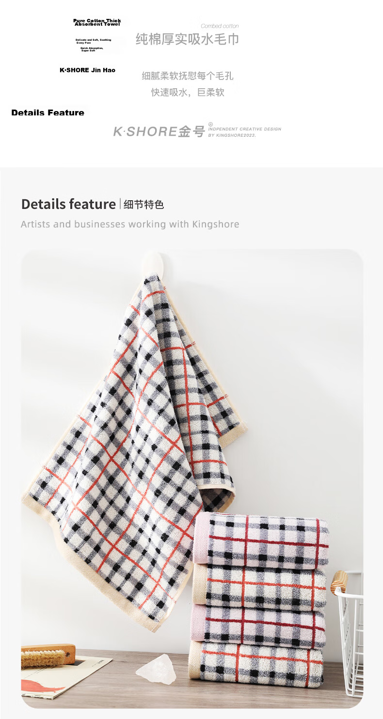 Jinhao Pure Cotton Towel Sports Face Towel Set Gift Box A-Class Pure Cotton Towel 2-Pack Gift Box with Handbag 4