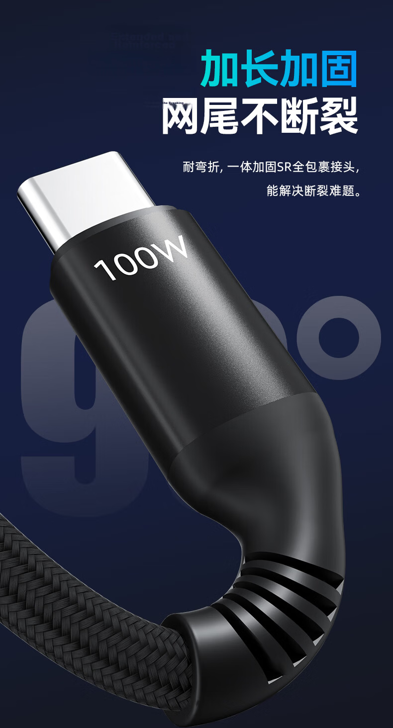 JD Original Three-In Charging Cable 100W/88W/66W Fast Charging Data Cable with Three-Head Type-C Connector Suitable for Android, IPhone, Apple, Huawei, Xiaomi Phones And Car Wired Cable 18