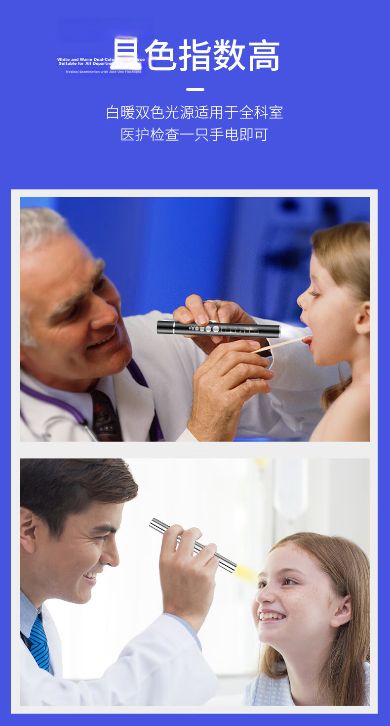 SHENYU Medical Nurse Flashlight Pupil Pen Doctor Special Oral ENT Nurse Examination Rechargeable Portable Yellow White Dual Light 9