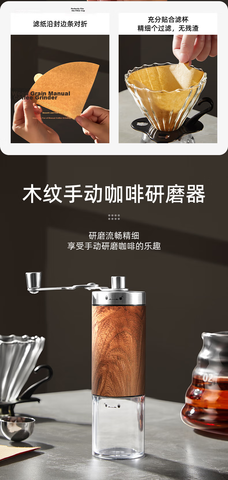 TEOTM Pour-Over Coffee Maker Set, Hand Grinder Coffee Machine, Manual Bean Grinder, Pour-Over Coffee Home Brewing Kit Basic Model 8
