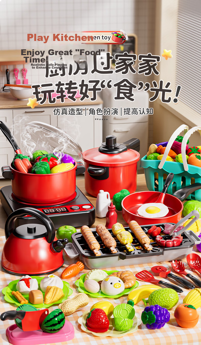 Miaobeile Children's Hamburger Cutting Toy, Girls' Kitchen Fruit Cutting Playset, Pretend Ice Cream Pizza Birthday Gift 1