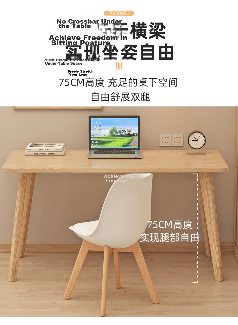 Fanshe Simple Office Home Desk Solid Wood Leg Computer Desk Minimalist Study Bedroom Writing Table 17