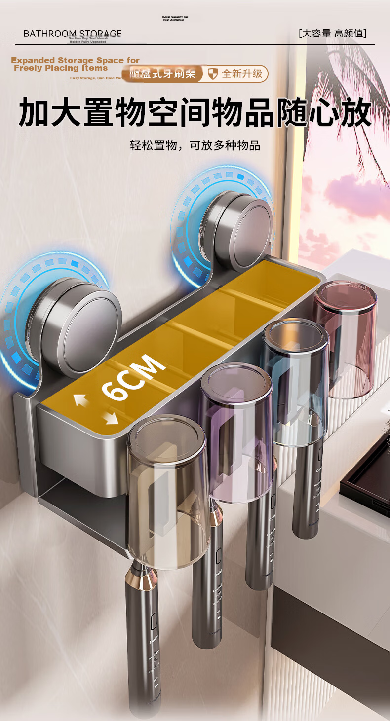 Baihan Toothbrush Holder Storage Rack, No Drilling Required, Suction Cup, Powder-Coated Rust-Resistant Carbon Steel ABS Mouthwash Cup Organizer 3
